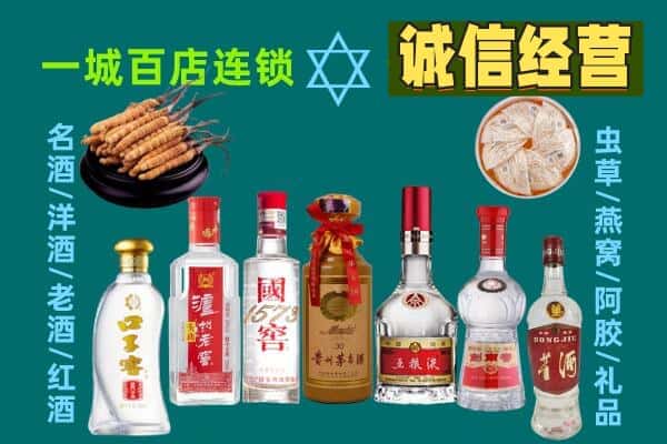 沈阳市皇姑回收五粮液酒瓶