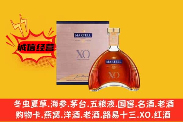 沈阳市皇姑上门回收马爹利价格