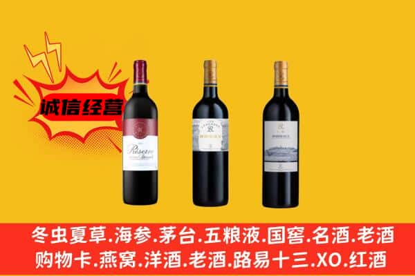 沈阳市皇姑上门回收拉菲价格