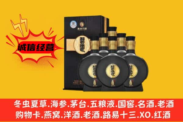 沈阳市皇姑上门回收习酒价格