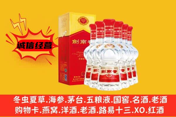 沈阳市皇姑上门回收水晶剑价格