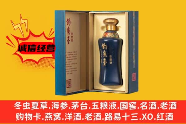 沈阳市皇姑上门回收钓鱼台价格