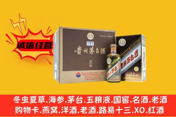 沈阳市皇姑回收彩釉茅台酒