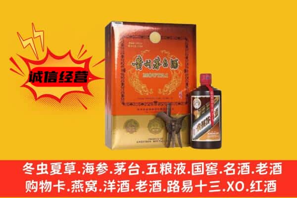 沈阳市皇姑回收精品茅台酒