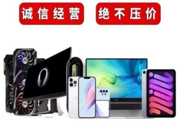 沈阳市皇姑回收音响