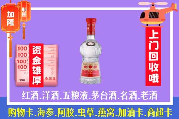 沈阳市皇姑回收剑南春怎么定价